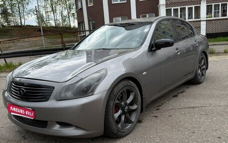 Infiniti G, 2007 год, 1 240 000 рублей, 1 фотография
