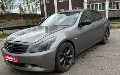 Infiniti G, 2007 год, 1 240 000 рублей, 1 фотография