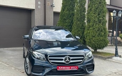 Mercedes-Benz E-Класс, 2017 год, 4 550 000 рублей, 1 фотография
