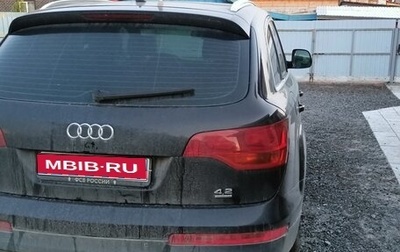 Audi Q7, 2007 год, 1 250 000 рублей, 1 фотография