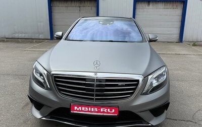 Mercedes-Benz S-Класс AMG, 2014 год, 3 500 000 рублей, 1 фотография