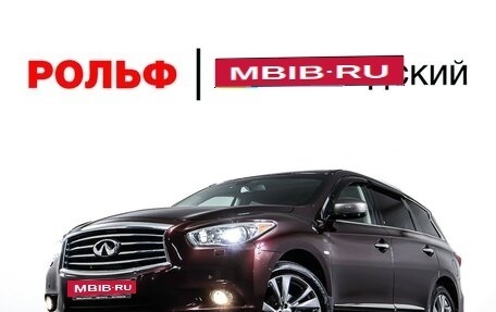 Infiniti QX60 I рестайлинг, 2015 год, 1 877 000 рублей, 36 фотография