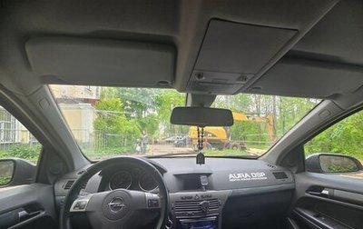 Opel Astra H, 2005 год, 500 000 рублей, 1 фотография