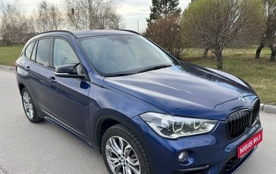 BMW X1, 2018 год, 2 600 000 рублей, 1 фотография