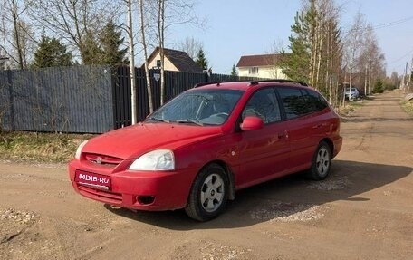 KIA Rio II, 2005 год, 275 000 рублей, 1 фотография