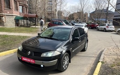 Renault Megane II, 2005 год, 245 000 рублей, 1 фотография
