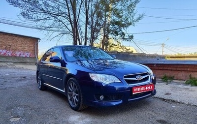 Subaru Legacy IV, 2007 год, 1 500 000 рублей, 1 фотография