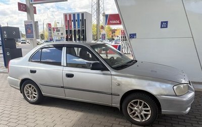 Hyundai Accent II, 2007 год, 280 000 рублей, 1 фотография