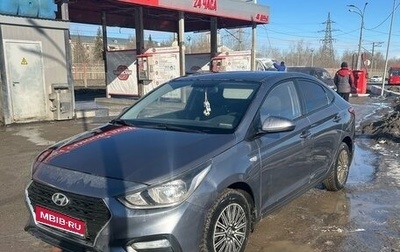 Hyundai Solaris II рестайлинг, 2018 год, 890 000 рублей, 1 фотография