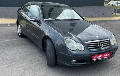 Mercedes-Benz C-Класс, 2006 год, 695 000 рублей, 1 фотография