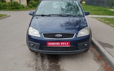 Ford C-MAX I рестайлинг, 2004 год, 395 000 рублей, 1 фотография