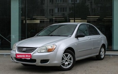 KIA Cerato I, 2008 год, 560 000 рублей, 1 фотография