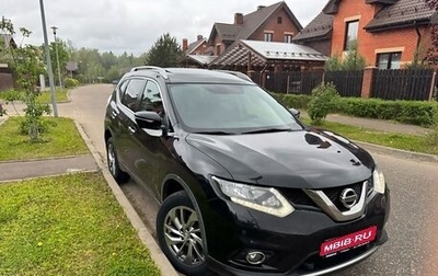 Nissan X-Trail, 2015 год, 1 680 000 рублей, 1 фотография