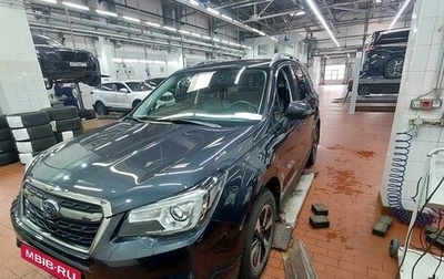 Subaru Forester, 2017 год, 2 197 000 рублей, 1 фотография