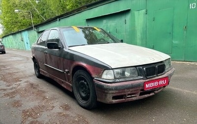 BMW 3 серия, 1994 год, 175 000 рублей, 1 фотография