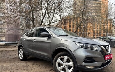 Nissan Qashqai, 2019 год, 1 380 000 рублей, 1 фотография