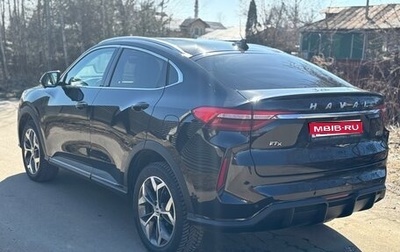 Haval F7x I, 2023 год, 2 450 000 рублей, 1 фотография