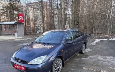 Ford Focus IV, 2005 год, 200 000 рублей, 1 фотография