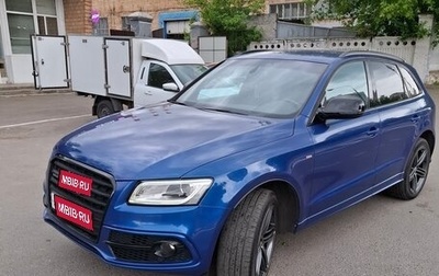 Audi Q5, 2016 год, 2 850 000 рублей, 1 фотография