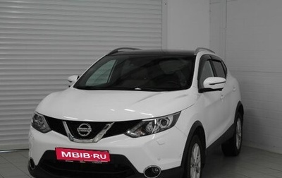 Nissan Qashqai, 2017 год, 1 750 000 рублей, 1 фотография