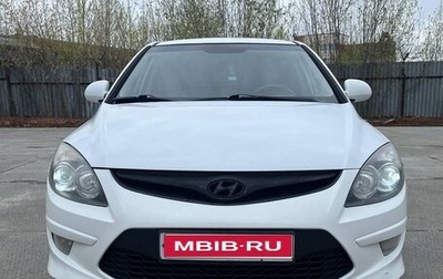 Hyundai i30 I, 2010 год, 579 000 рублей, 1 фотография