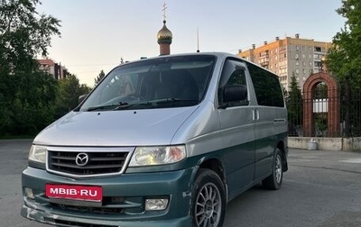 Mazda Bongo Friendee i рестайлинг, 2001 год, 400 000 рублей, 1 фотография