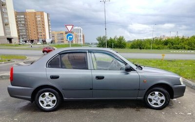 Hyundai Accent II, 2007 год, 430 000 рублей, 1 фотография
