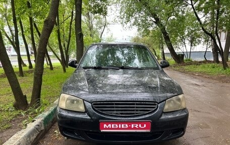Hyundai Accent II, 2005 год, 255 000 рублей, 1 фотография