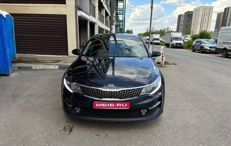 KIA Optima IV, 2017 год, 1 700 000 рублей, 1 фотография