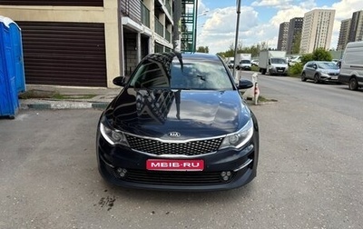 KIA Optima IV, 2017 год, 1 700 000 рублей, 1 фотография