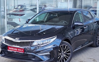 KIA Optima IV, 2019 год, 1 899 000 рублей, 1 фотография