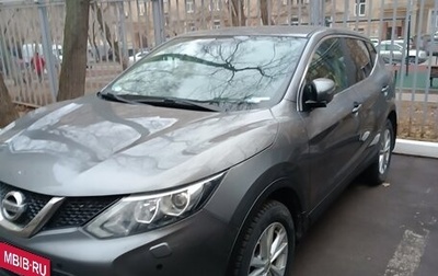 Nissan Qashqai, 2015 год, 1 700 000 рублей, 1 фотография