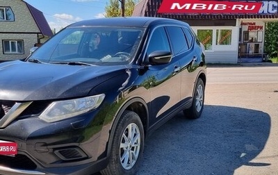 Nissan X-Trail, 2015 год, 1 850 000 рублей, 1 фотография