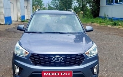 Hyundai Creta I рестайлинг, 2020 год, 1 800 000 рублей, 1 фотография
