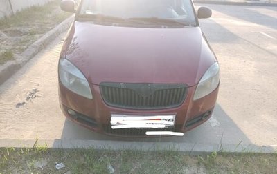 Skoda Fabia II, 2008 год, 335 000 рублей, 1 фотография