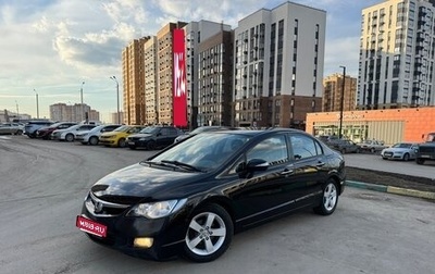 Honda Civic VIII, 2008 год, 1 035 000 рублей, 1 фотография