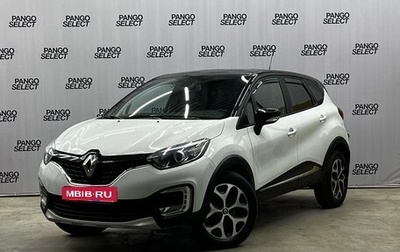 Renault Kaptur I рестайлинг, 2018 год, 1 170 000 рублей, 1 фотография