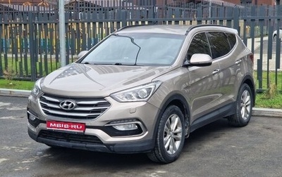 Hyundai Santa Fe III рестайлинг, 2015 год, 2 300 000 рублей, 1 фотография