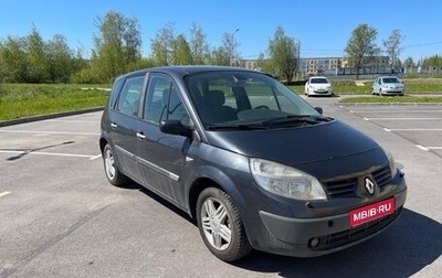 Renault Scenic III, 2005 год, 300 000 рублей, 1 фотография