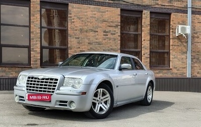 Chrysler 300C II, 2007 год, 1 150 000 рублей, 1 фотография