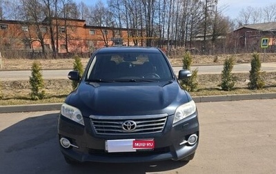 Toyota RAV4, 2011 год, 1 349 000 рублей, 1 фотография