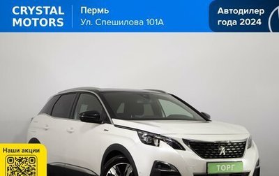 Peugeot 3008 II, 2017 год, 1 799 000 рублей, 1 фотография