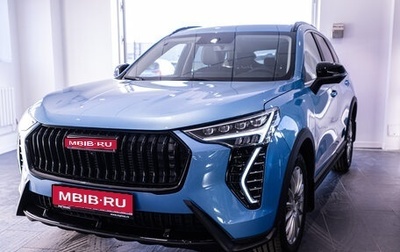 Haval Jolion, 2025 год, 2 649 000 рублей, 1 фотография