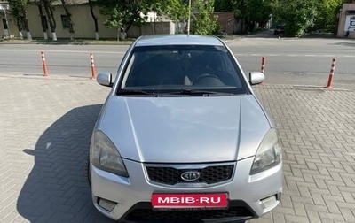 KIA Rio II, 2010 год, 515 000 рублей, 1 фотография