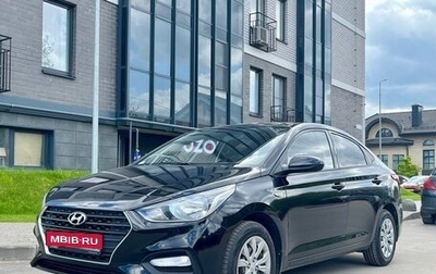 Hyundai Solaris II рестайлинг, 2019 год, 1 285 000 рублей, 1 фотография