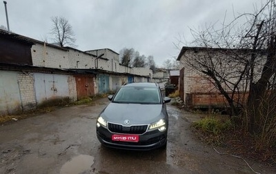 Skoda Karoq I, 2021 год, 2 190 000 рублей, 1 фотография
