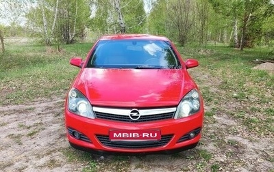 Opel Astra H, 2007 год, 440 000 рублей, 1 фотография