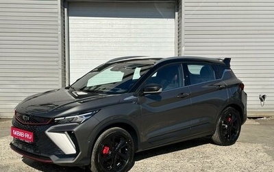 Geely Coolray I, 2024 год, 3 109 190 рублей, 1 фотография
