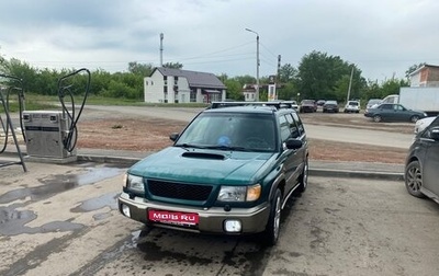 Subaru Forester, 1998 год, 520 000 рублей, 1 фотография