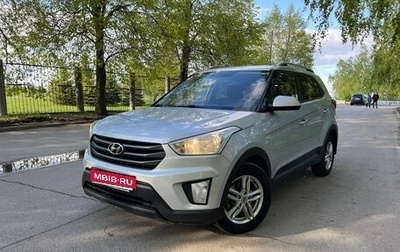 Hyundai Creta I рестайлинг, 2016 год, 1 750 000 рублей, 1 фотография